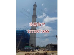 80米方煙囪新建